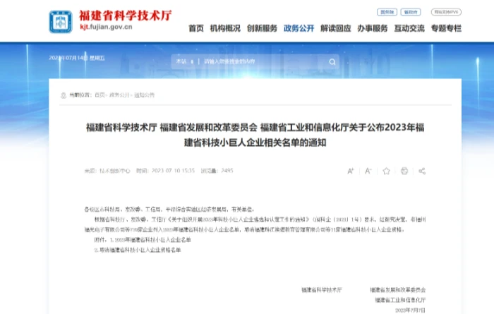 韫茂科技