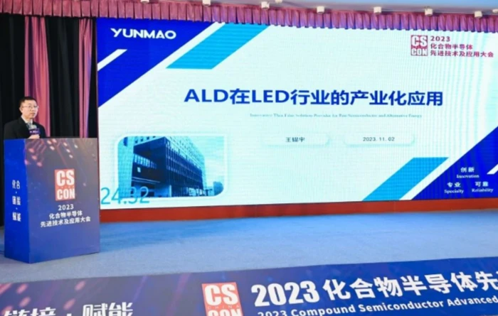 韫茂科技