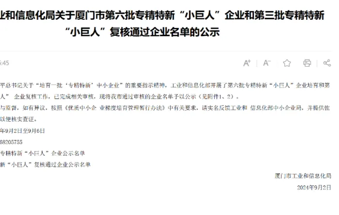 韫茂科技