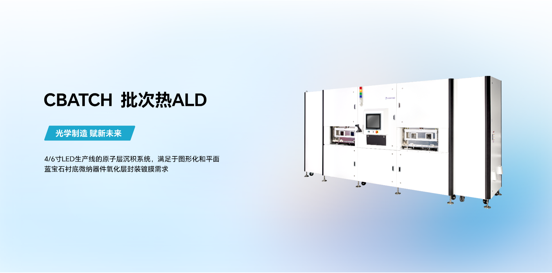 韫茂科技