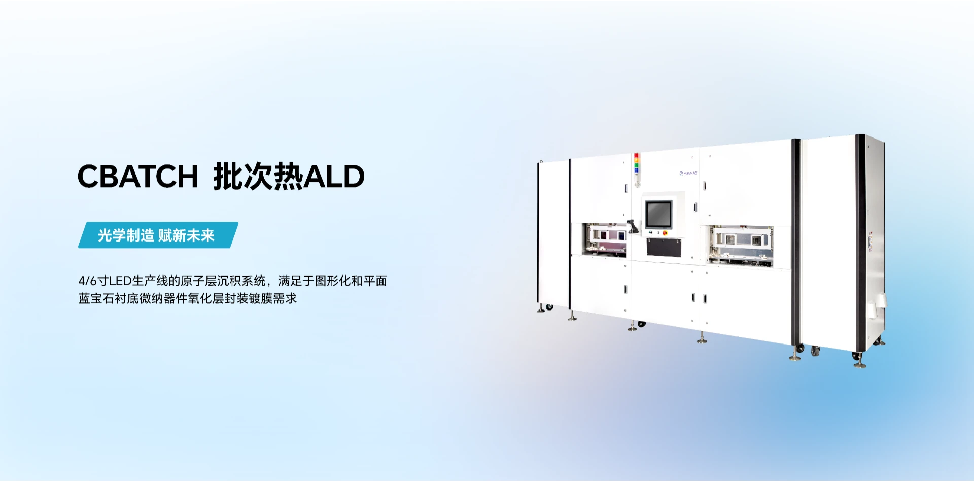 韫茂科技