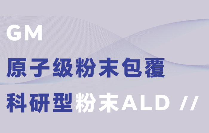 韫茂科技