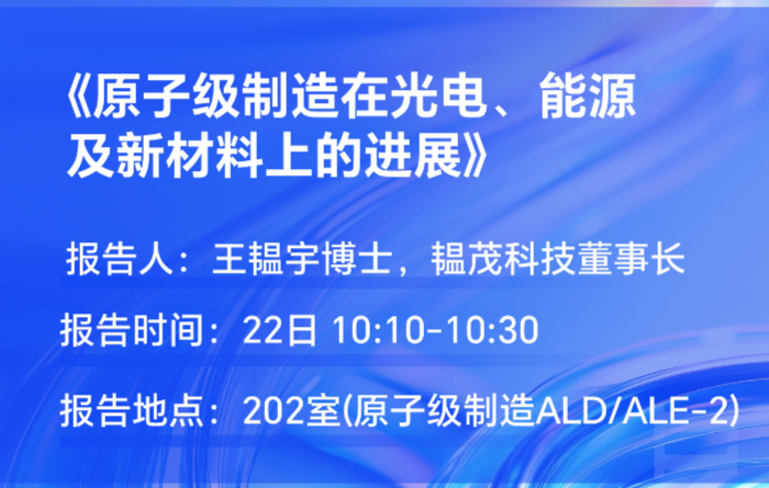韫茂科技