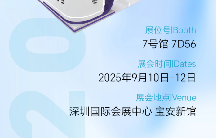 韫茂科技