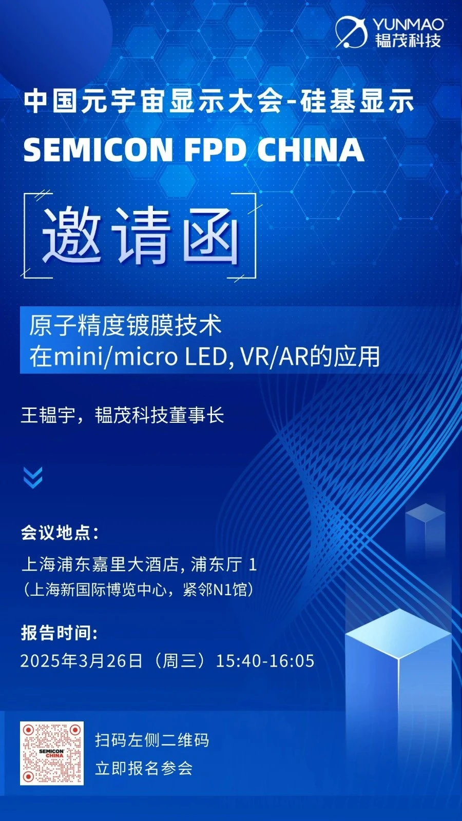 微信图片_2025-06-13_112610_708.webp